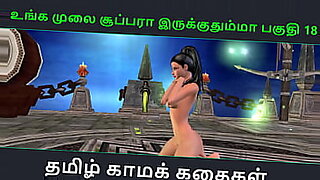 Gadis Tamil sensual dalam video erotis.